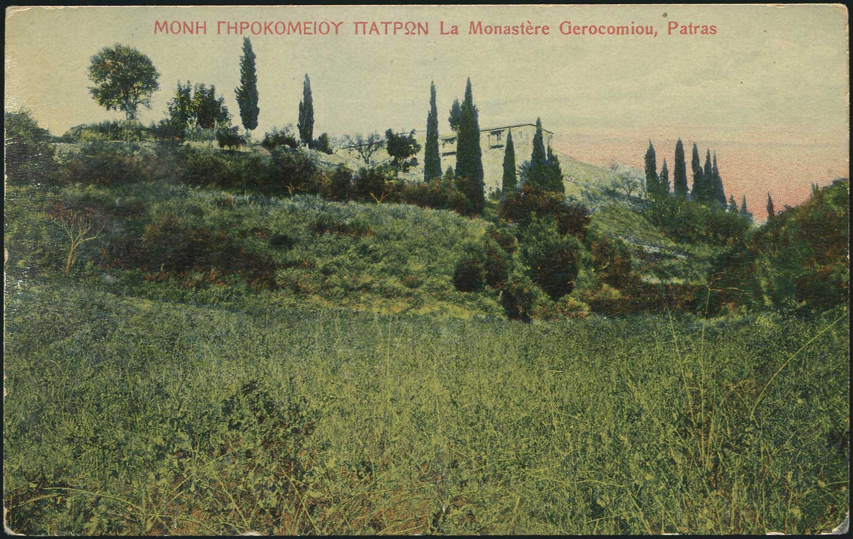 Lot 1510 - PICTURE POSTCARDS - peloponese - A. Karamitsos Postal & Live Internet Auction 749 Lot 1510 - PICTURE POSTCARDS - peloponese - A. Karamitsos Postal & Live Internet Auction 749