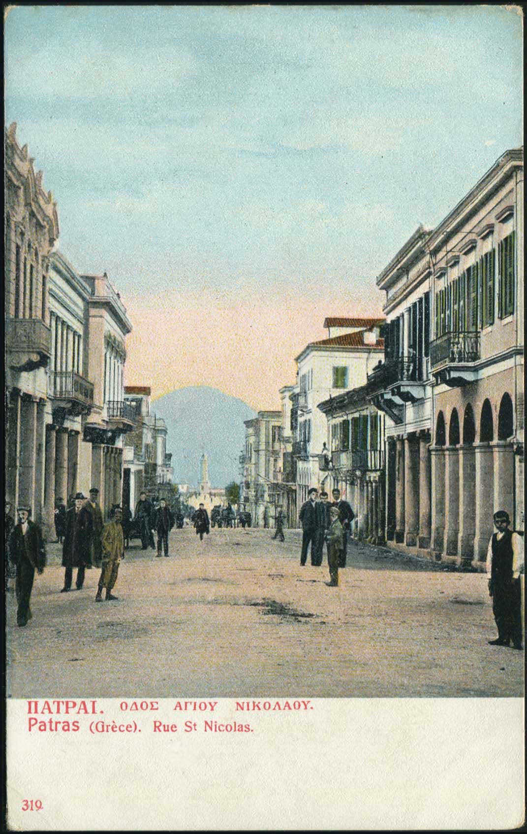 Lot 1428 - - peloponese -  A. Karamitsos Postal & Live Internet Auction 751
