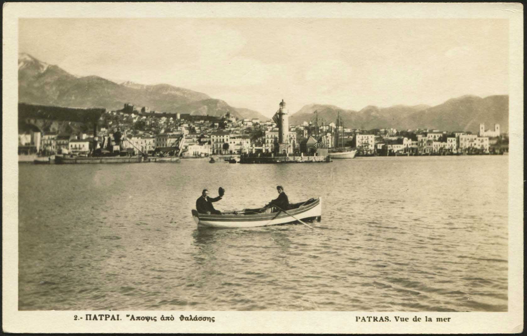 Lot 1916 - - peloponese -  A. Karamitsos Live Internet Auction 23