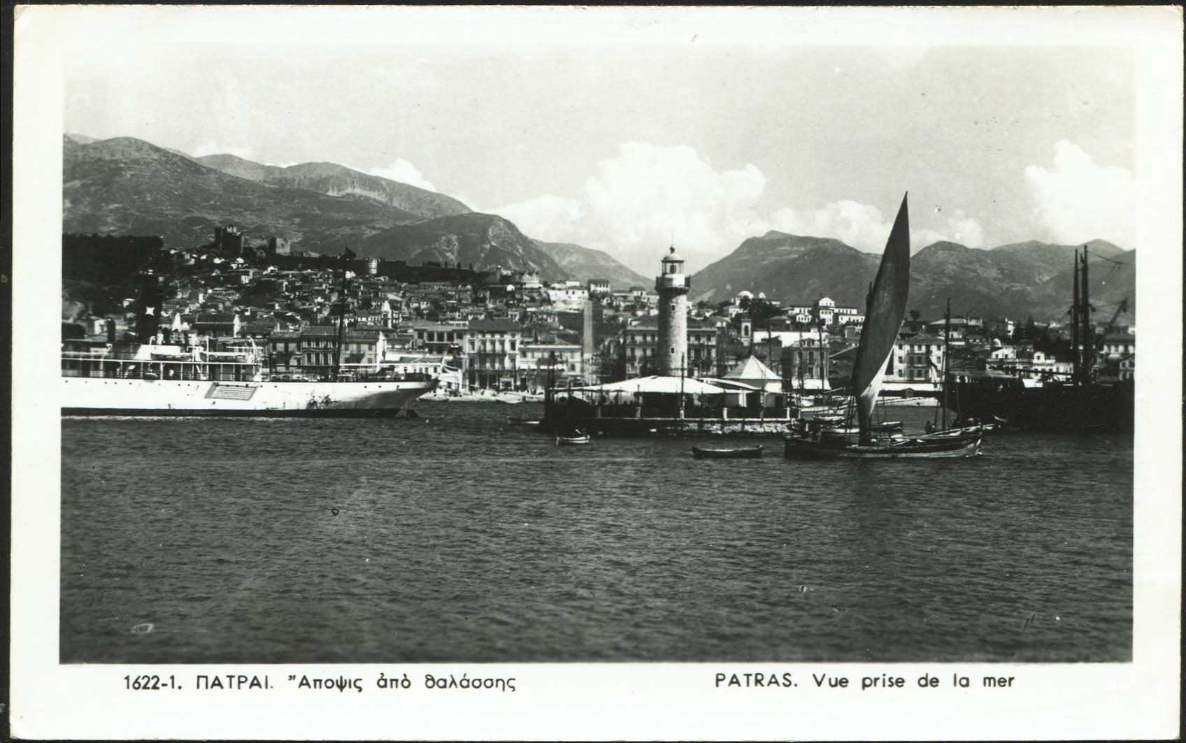 Lot 1799 - peloponese  -  A. Karamitsos Live Internet Auction 27