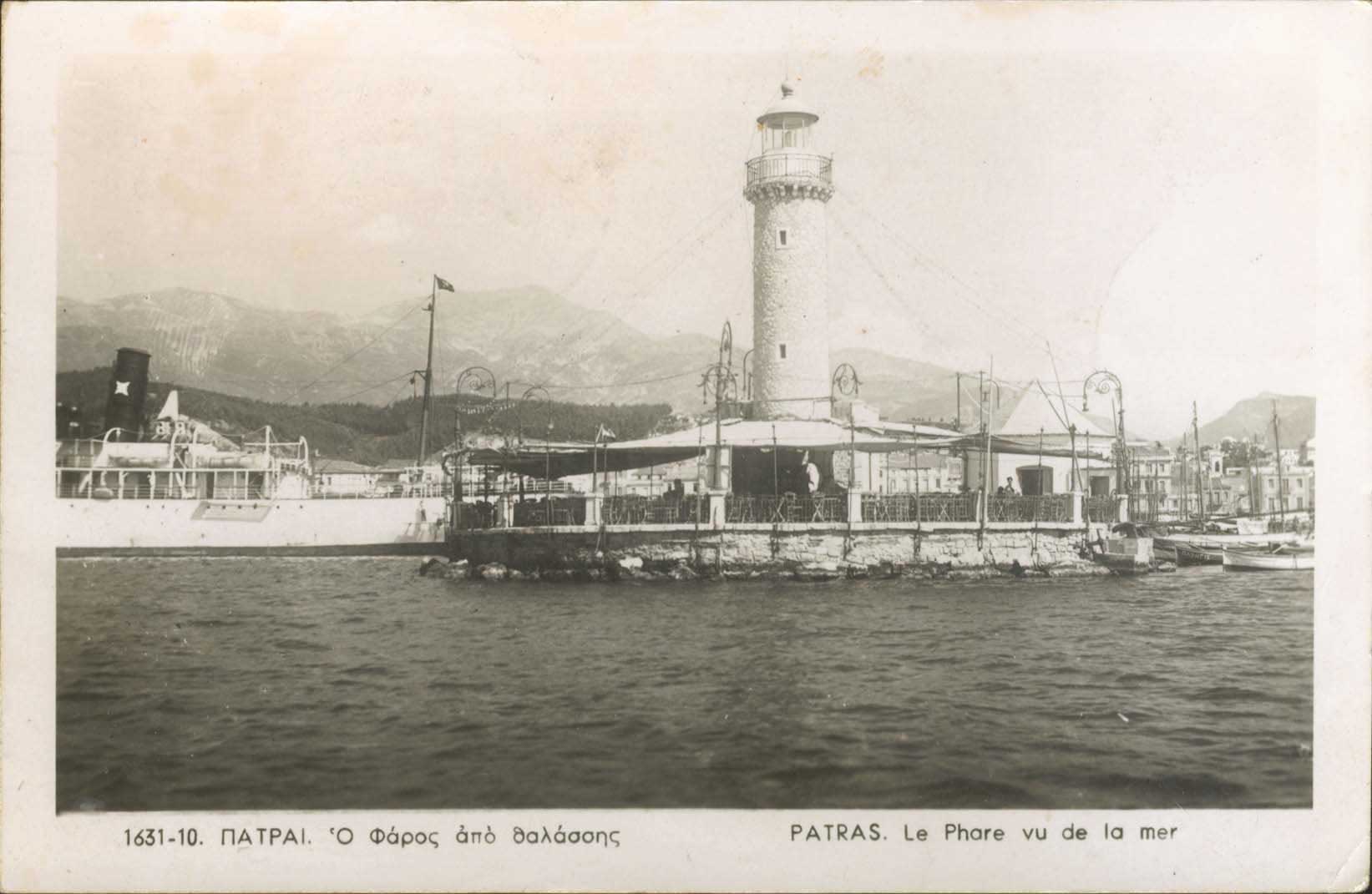 Lot 1917 - - peloponese -  A. Karamitsos Live Internet Auction 23