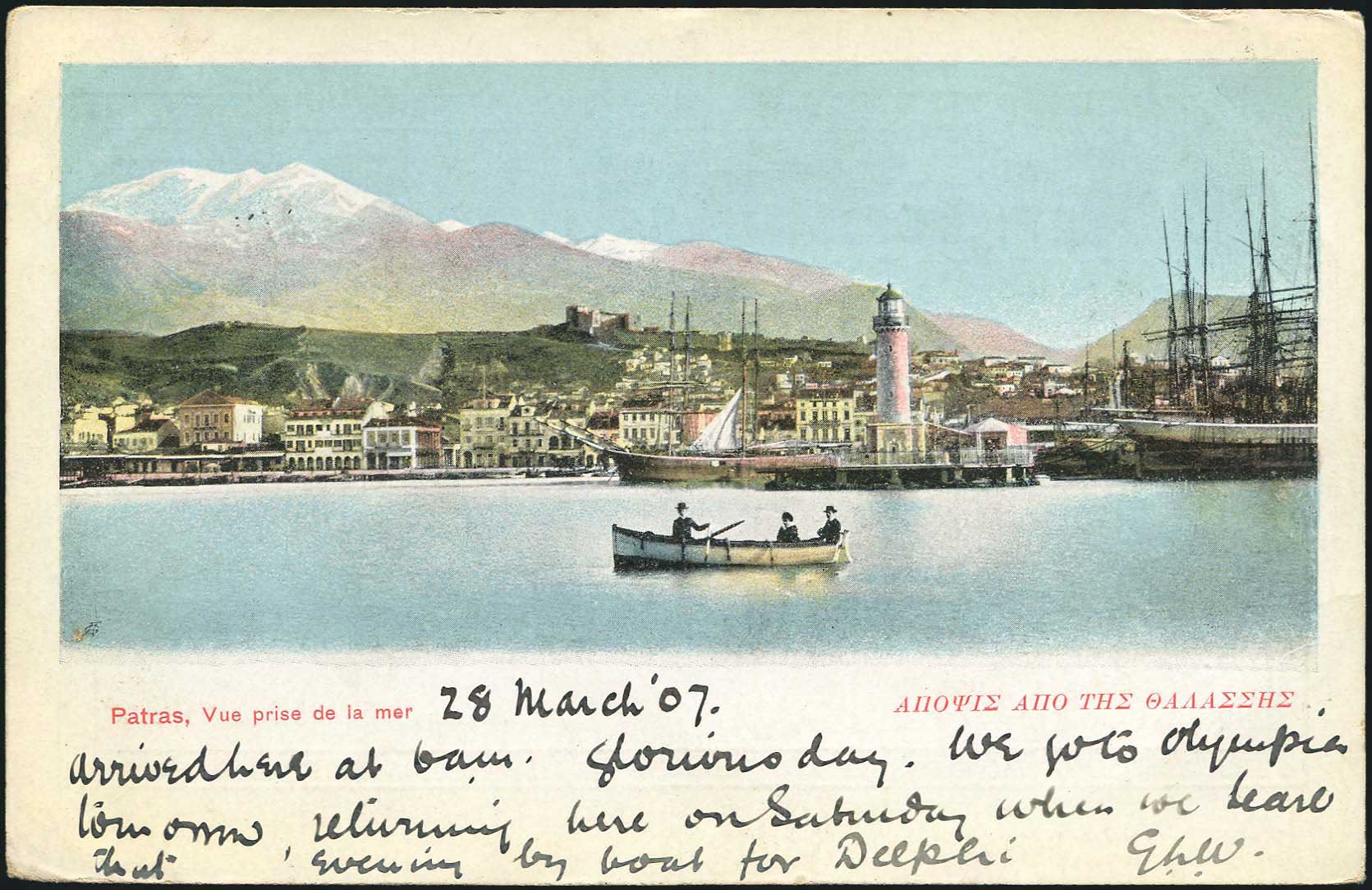 Lot 1415 - - peloponese - A. Karamitsos Postal & Live Internet Auction 754 Lot 1415 - - peloponese - A. Karamitsos Postal & Live Internet Auction 754