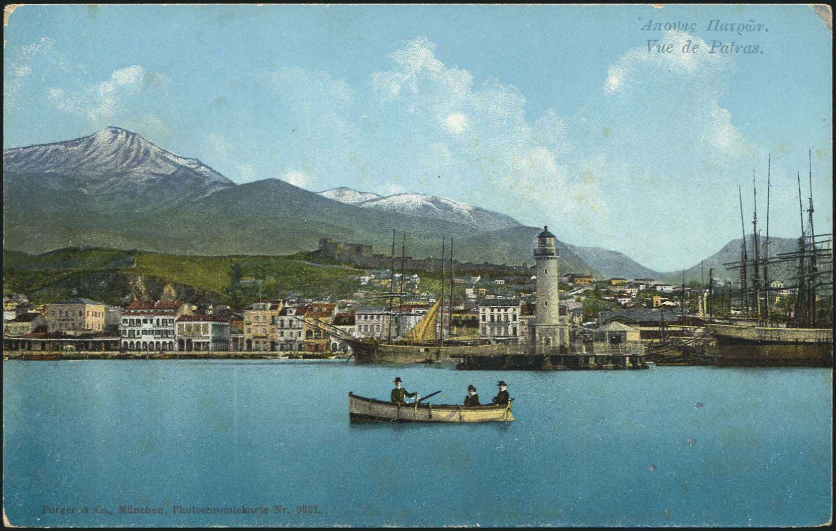 Lot 1397 - - peloponese - A. Karamitsos Postal & Live Internet Auction 755 Lot 1397 - - peloponese - A. Karamitsos Postal & Live Internet Auction 755