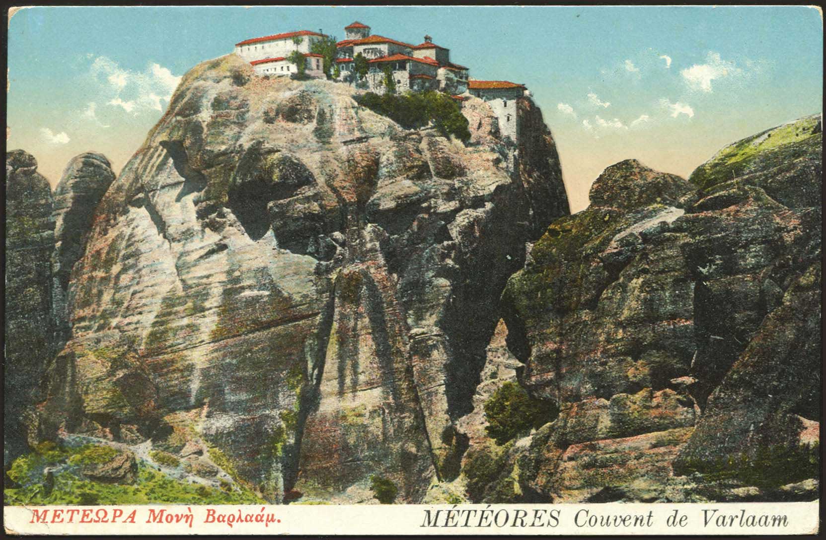 Lot 1659 - - Thessaly - A. Karamitsos Postal & Live Internet Auction 755 Lot 1659 - - Thessaly - A. Karamitsos Postal & Live Internet Auction 755