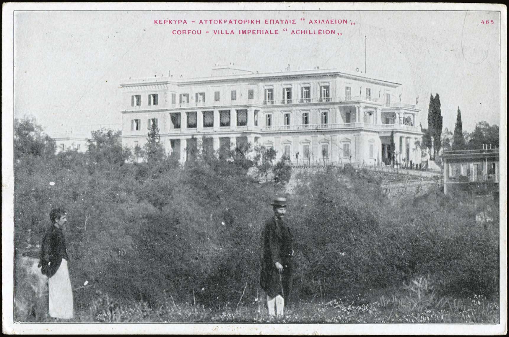 Lot 1653 - - IONIANISLANDS -  A. Karamitsos Postal & Live Internet Auction 752
