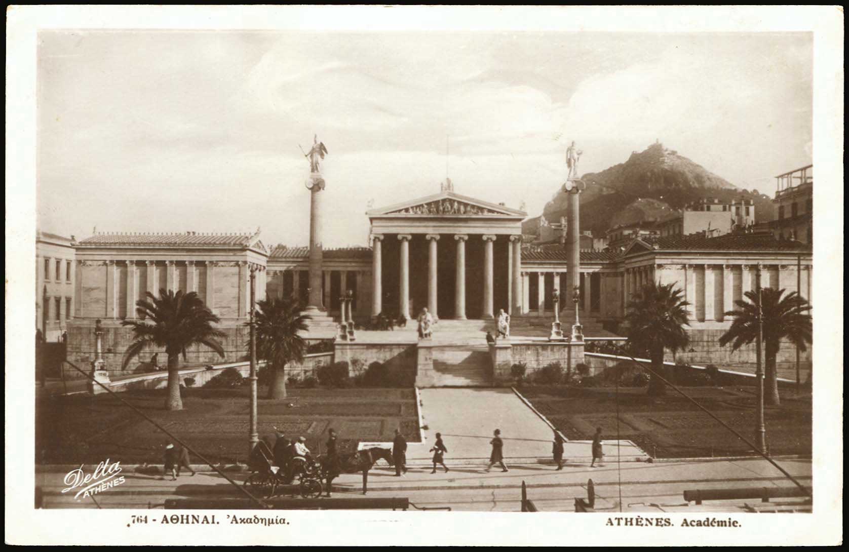 Lot 2160 - - Athens& Area -  A. Karamitsos Live Internet Auction 23