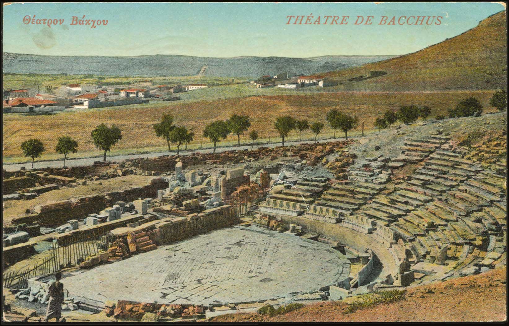 Lot 1541 - - Athens& Area -  A. Karamitsos Postal & Live Internet Auction 752