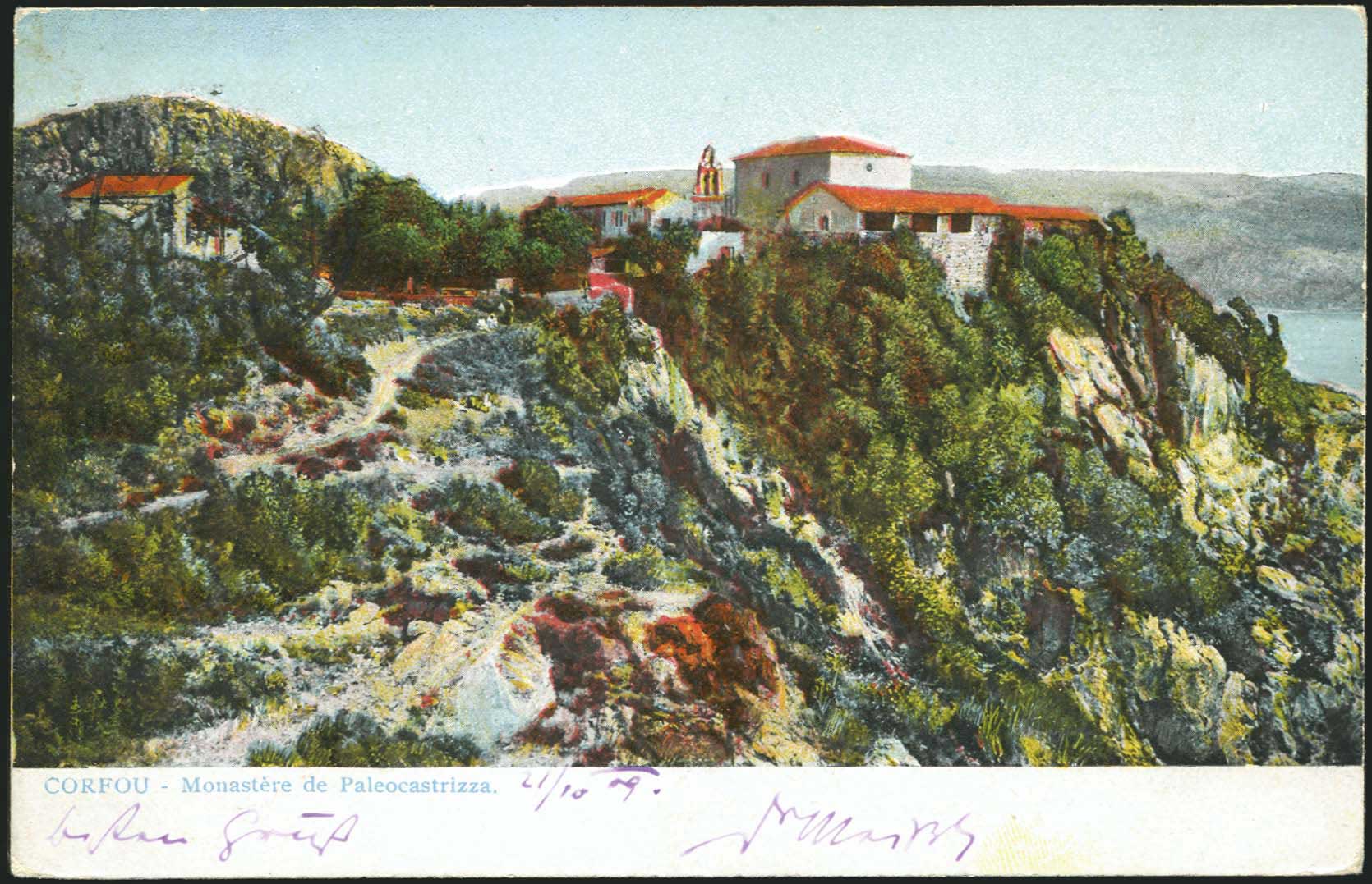 Lot 1752 - - IONIANISLANDS - A. Karamitsos Postal & Live Internet Auction 751 Lot 1752 - - IONIANISLANDS - A. Karamitsos Postal & Live Internet Auction 751