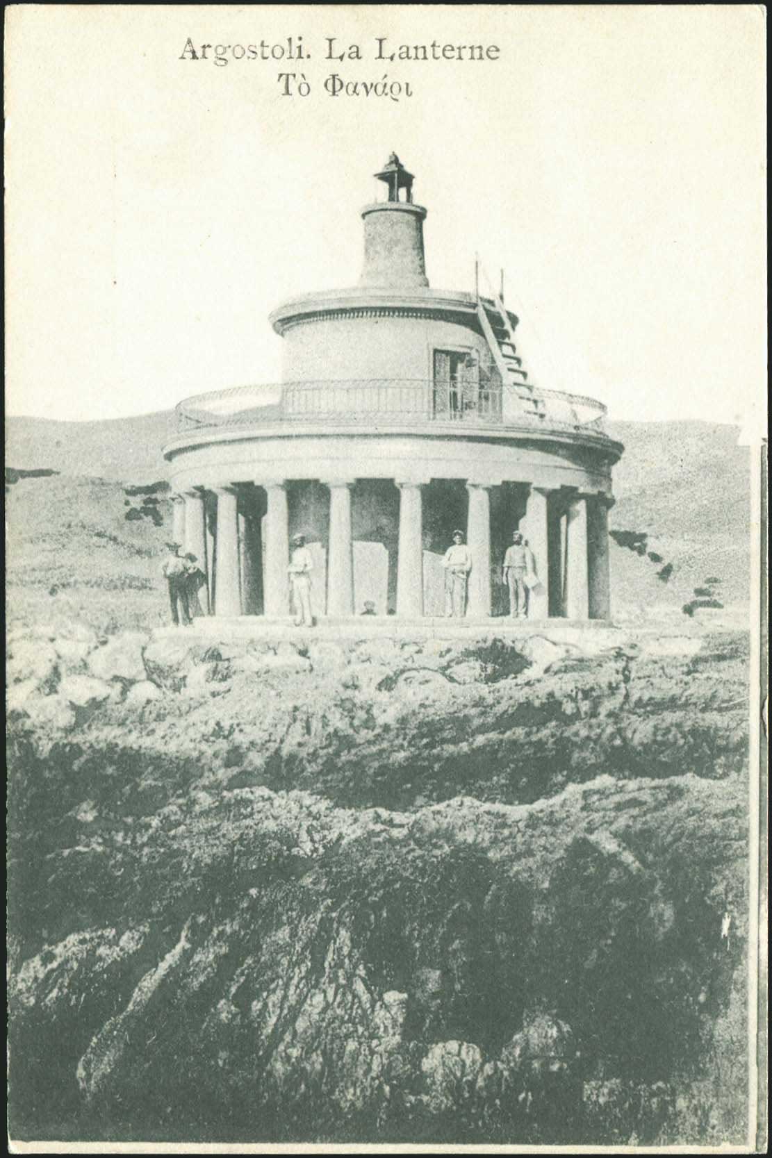 Lot 1765 - - IONIANISLANDS - A. Karamitsos Postal & Live Internet Auction 751 Lot 1765 - - IONIANISLANDS - A. Karamitsos Postal & Live Internet Auction 751