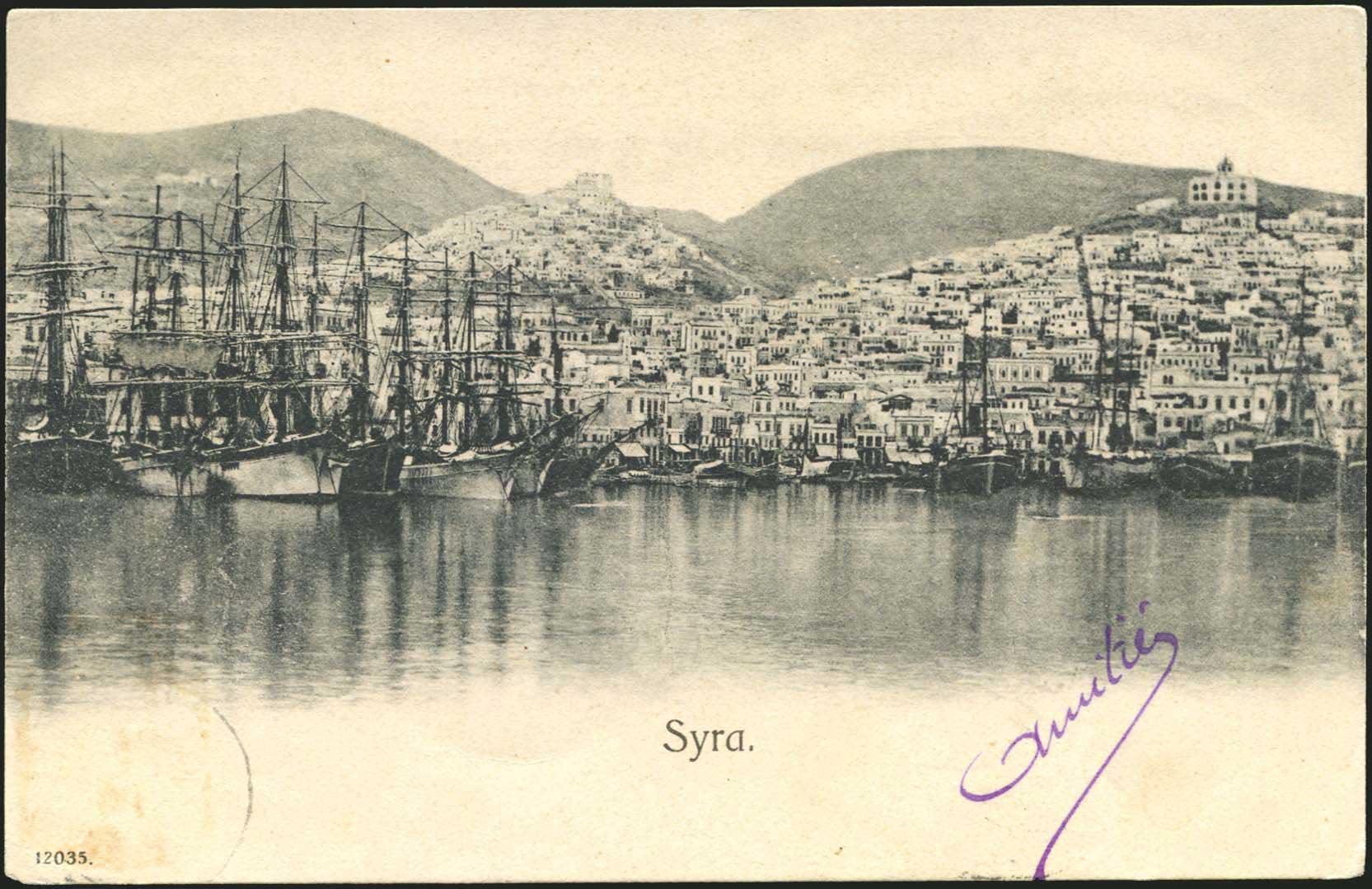 Lot 1380 - - cyclades - A. Karamitsos Postal & Live Internet Auction 754 Lot 1380 - - cyclades - A. Karamitsos Postal & Live Internet Auction 754