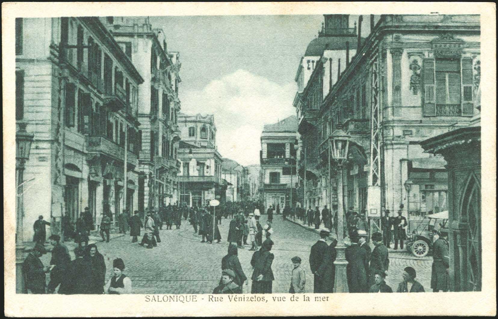 Lot 1725 - - THESSALONIKI(SALONICA) - A. Karamitsos Postal & Live Internet Auction 754 Lot 1725 - - THESSALONIKI(SALONICA) - A. Karamitsos Postal & Live Internet Auction 754