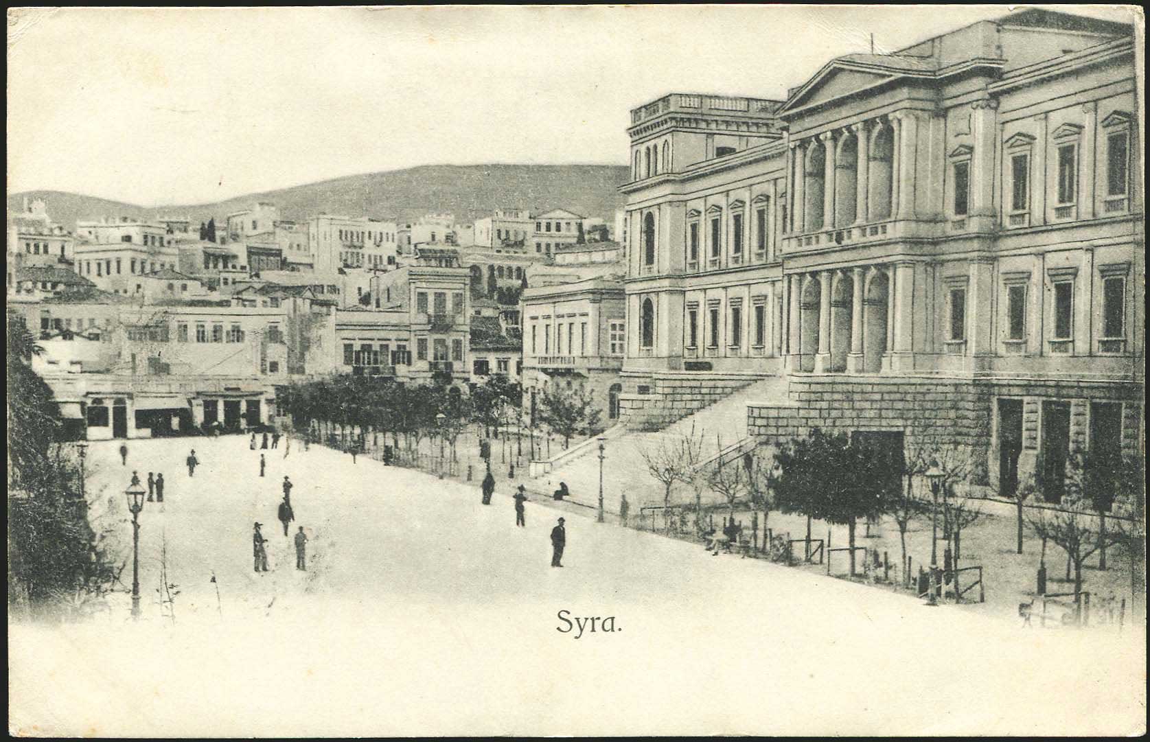 Lot 1371 - - cyclades - A. Karamitsos Postal & Live Internet Auction 752 Lot 1371 - - cyclades - A. Karamitsos Postal & Live Internet Auction 752