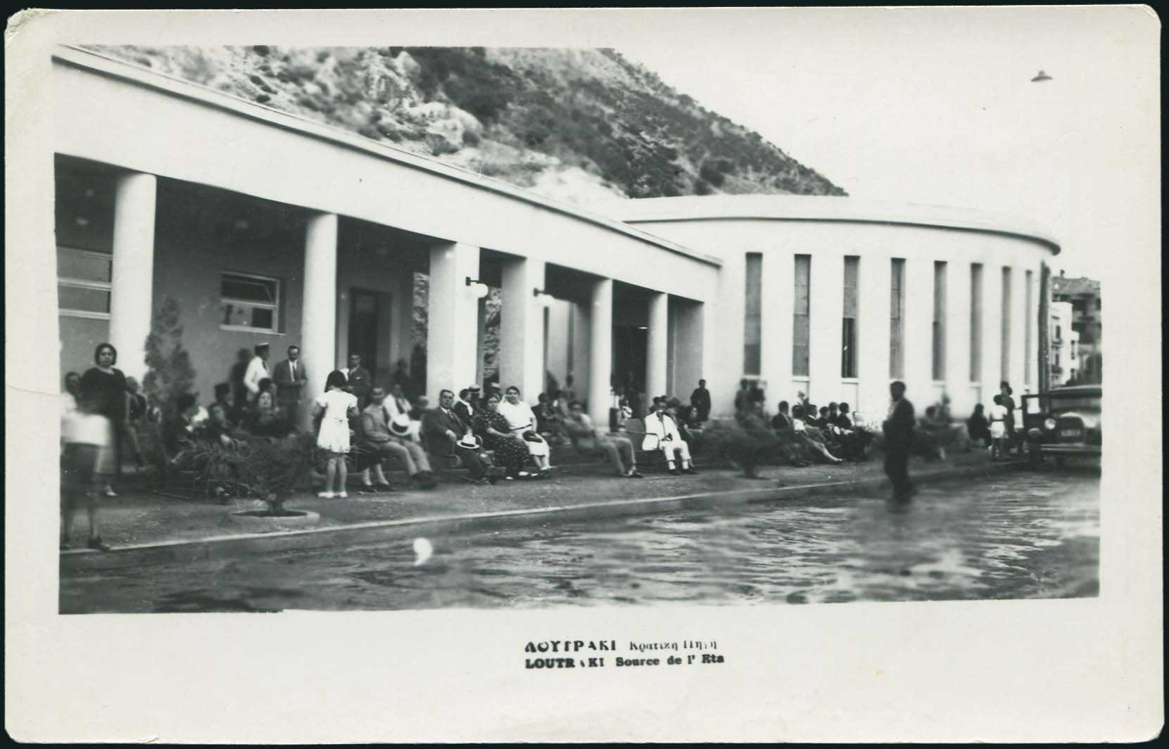Lot 1929 - peloponese  -  A. Karamitsos Live Internet Auction 27