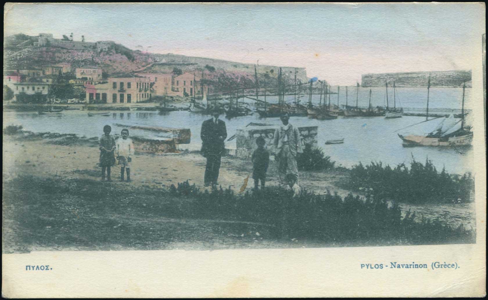 Lot 1453 - - peloponese -  A. Karamitsos Postal & Live Internet Auction 751