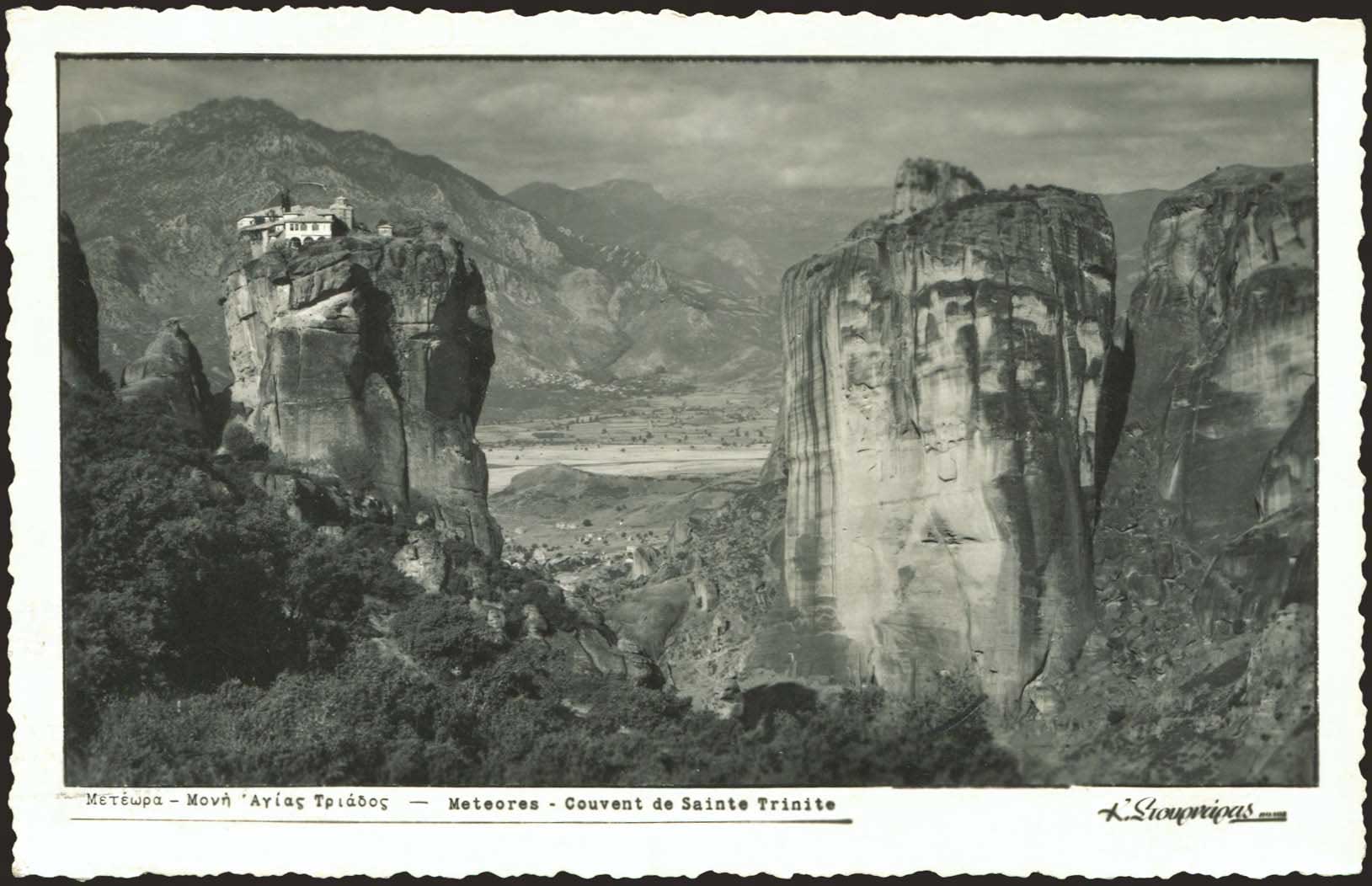 Lot 2240 - Thessaly  -  A. Karamitsos Live Internet Auction 27