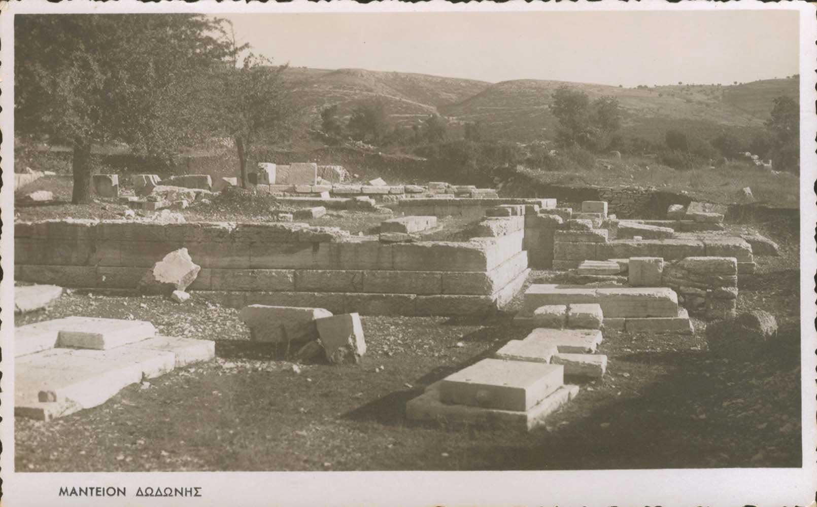 Lot 2311 - Epirus  -  A. Karamitsos Live Internet Auction 27