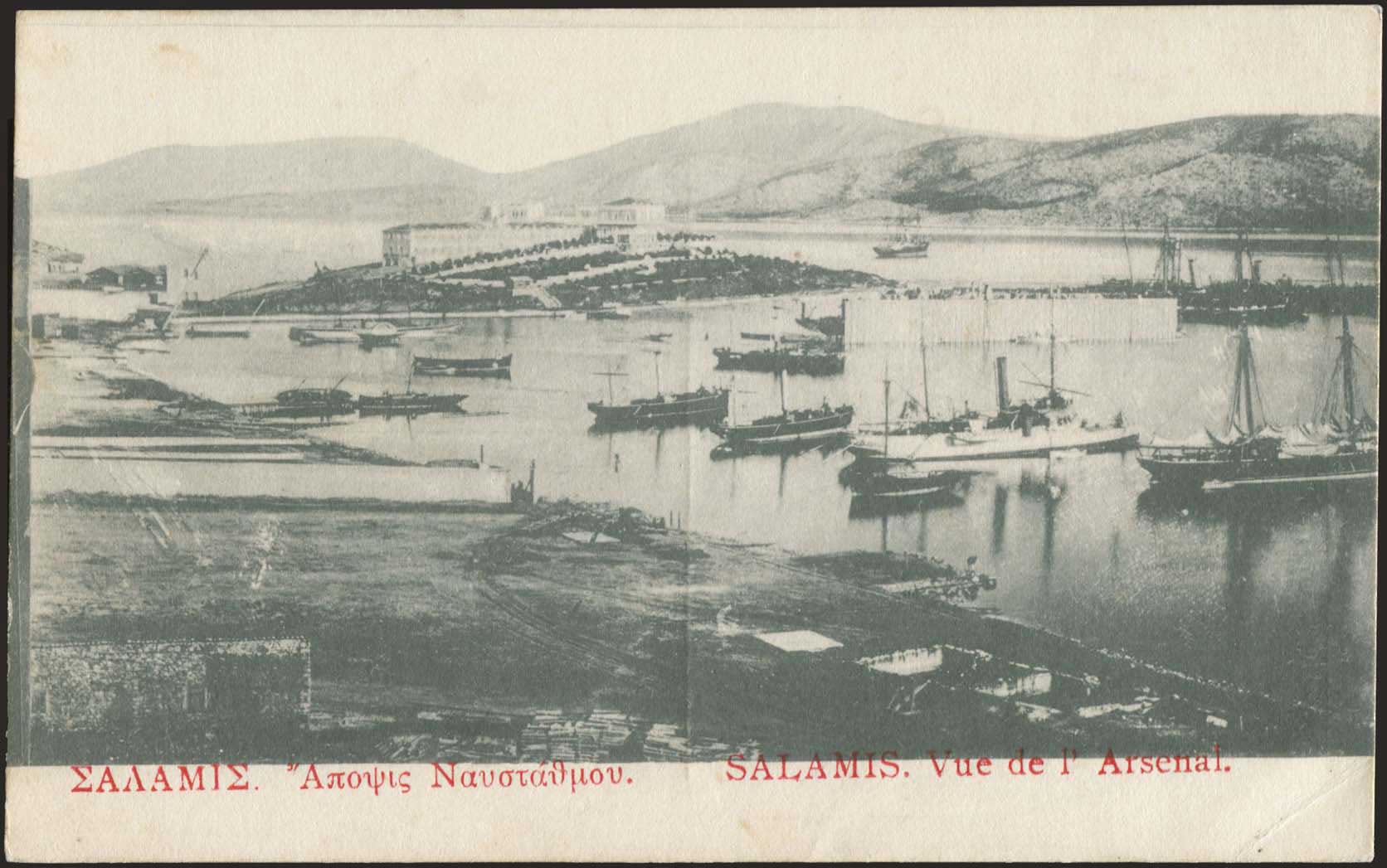Lot 1506 - - Athens& Area - A. Karamitsos Postal & Live Internet Auction 751 Lot 1506 - - Athens& Area - A. Karamitsos Postal & Live Internet Auction 751