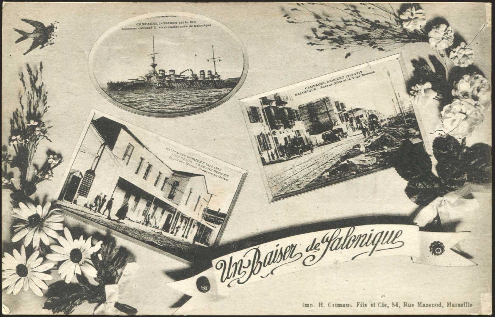 Lot 1679 - - THESSALONIKI(SALONICA) -  A. Karamitsos Postal & Live Internet Auction 752