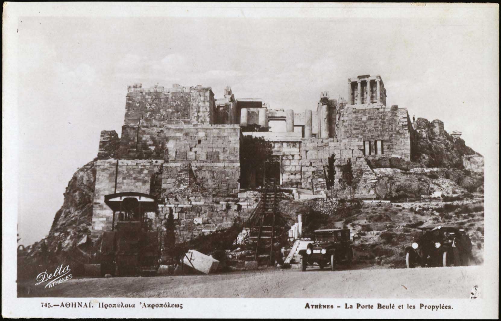 Lot 2035 - Athens& Area - A. Karamitsos Live Internet Auction 27 Lot 2035 - Athens& Area - A. Karamitsos Live Internet Auction 27