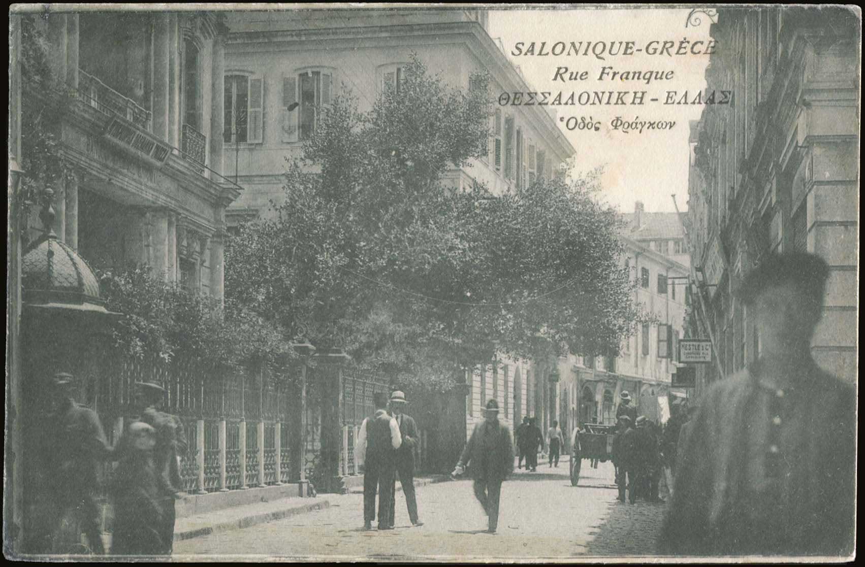 Lot 1724 - - THESSALONIKI(SALONICA) - A. Karamitsos Postal & Live Internet Auction 754 Lot 1724 - - THESSALONIKI(SALONICA) - A. Karamitsos Postal & Live Internet Auction 754