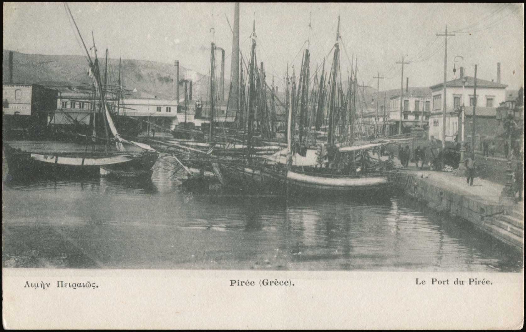 Lot 1483 - - Athens& Area - A. Karamitsos Postal & Live Internet Auction 754 Lot 1483 - - Athens& Area - A. Karamitsos Postal & Live Internet Auction 754