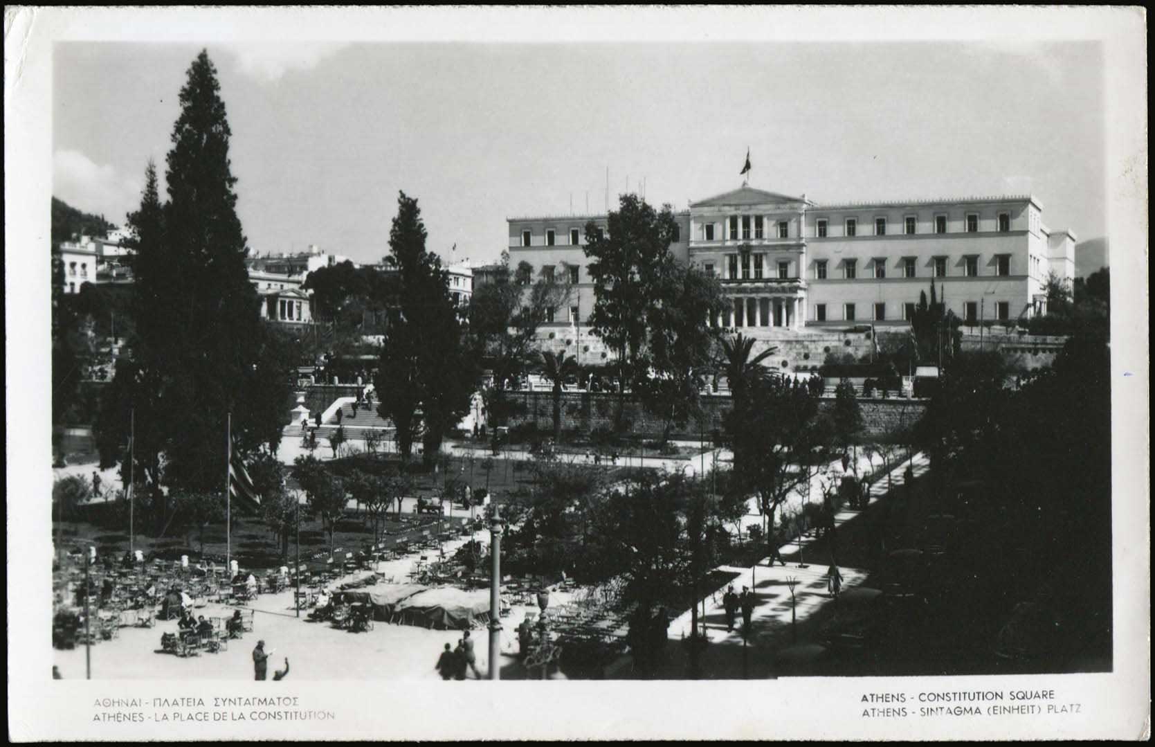 Lot 2151 - - Athens& Area -  A. Karamitsos Live Internet Auction 23