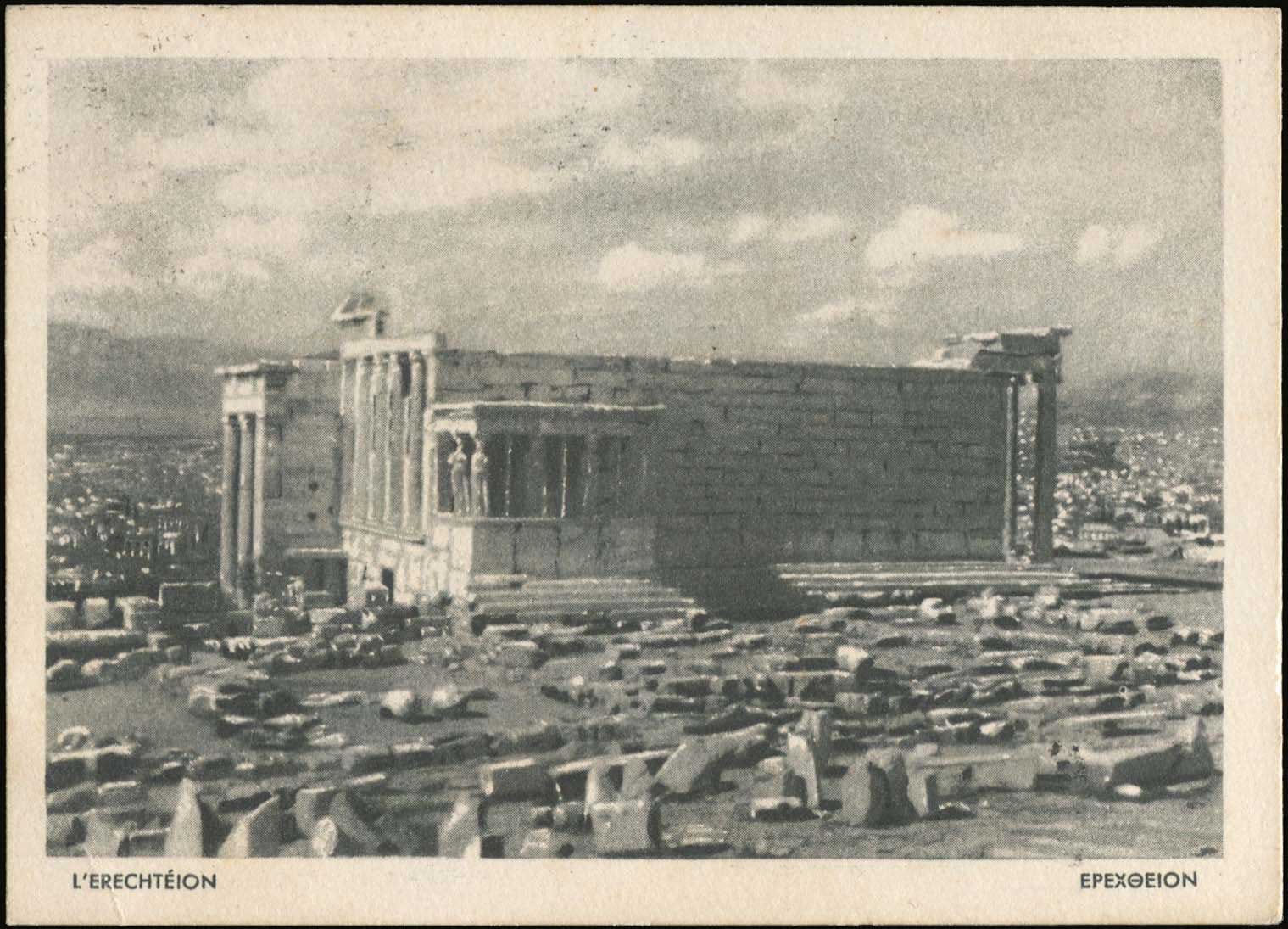 Lot 1529 - - Athens& Area -  A. Karamitsos Postal & Live Internet Auction 755