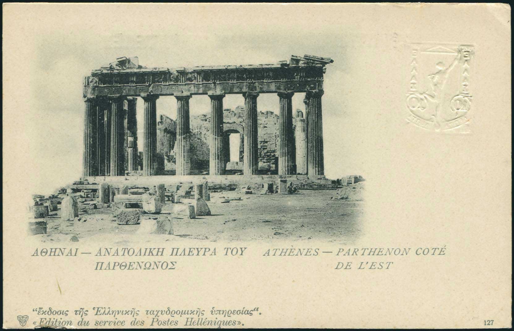 Lot 1004 - - 1901/3Numbered Edition Of Greek P.T.T. - A. Karamitsos Postal & Live Internet Auction 751 Lot 1004 - - 1901/3Numbered Edition Of Greek P.T.T. - A. Karamitsos Postal & Live Internet Auction 751