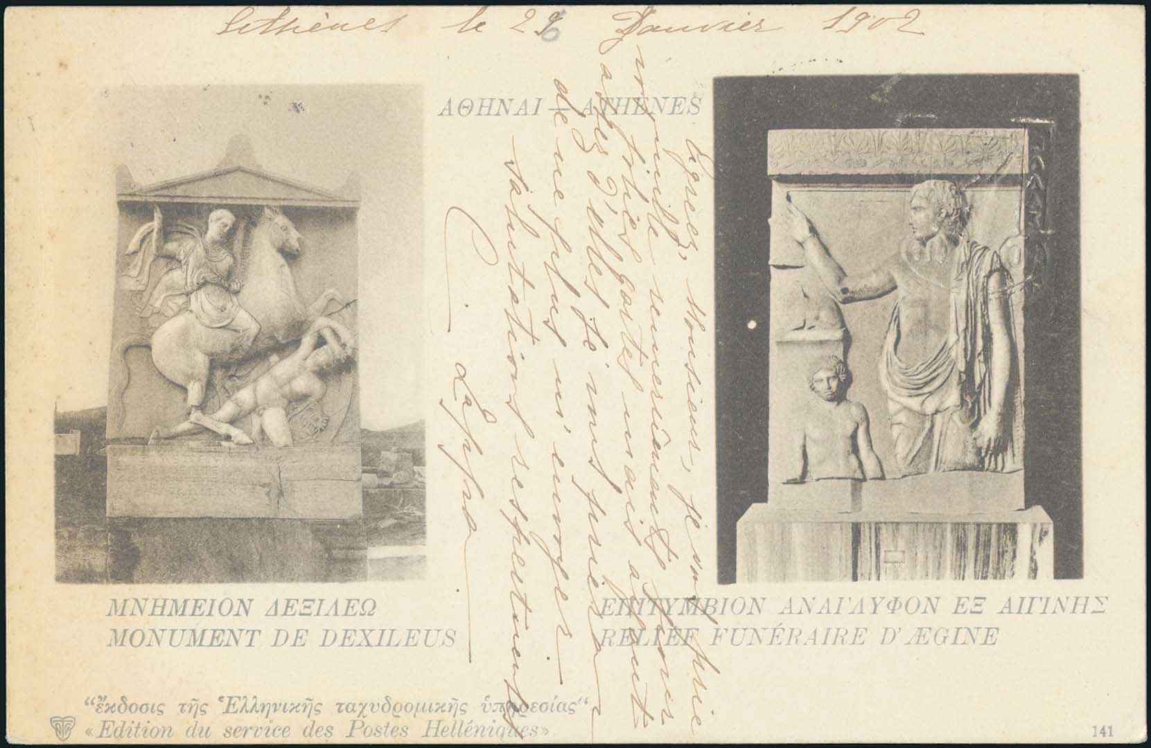 Lot 1005 - - 1901/3Numbered Edition Of Greek P.T.T. - A. Karamitsos Postal & Live Internet Auction 751 Lot 1005 - - 1901/3Numbered Edition Of Greek P.T.T. - A. Karamitsos Postal & Live Internet Auction 751