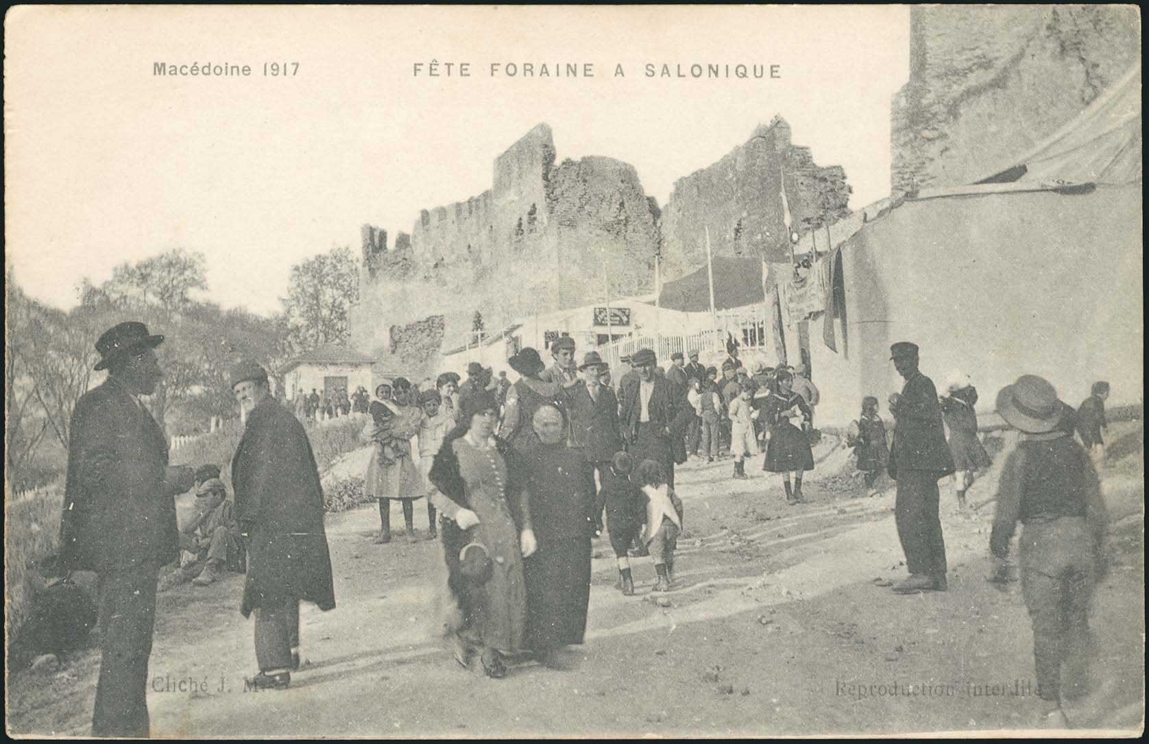Lot 1780 - - THESSALONIKI(SALONICA) -  A. Karamitsos Postal & Live Internet Auction 755