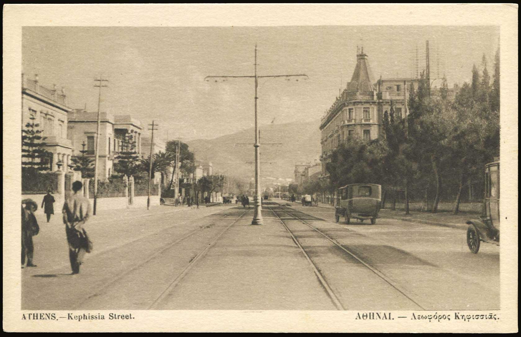 Lot 1557 - - Athens& Area - A. Karamitsos Postal & Live Internet Auction 752 Lot 1557 - - Athens& Area - A. Karamitsos Postal & Live Internet Auction 752