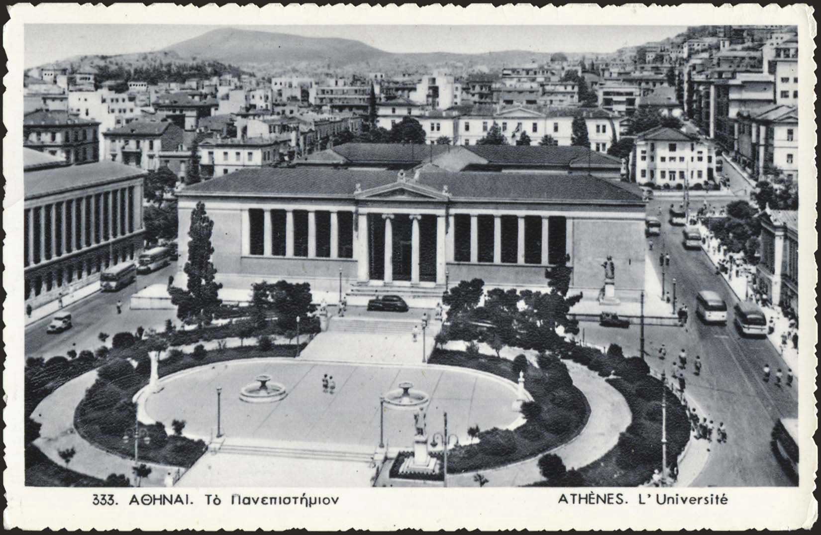 Lot 2158 - - Athens& Area -  A. Karamitsos Live Internet Auction 23