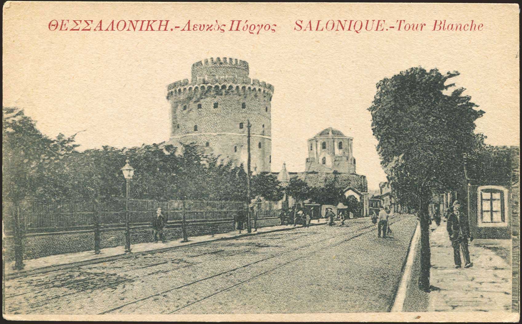 Lot 1827 - PICTURE POSTCARDS - Thessaloniki (Salonica) -  A. Karamitsos Postal & Live Internet Auction 749