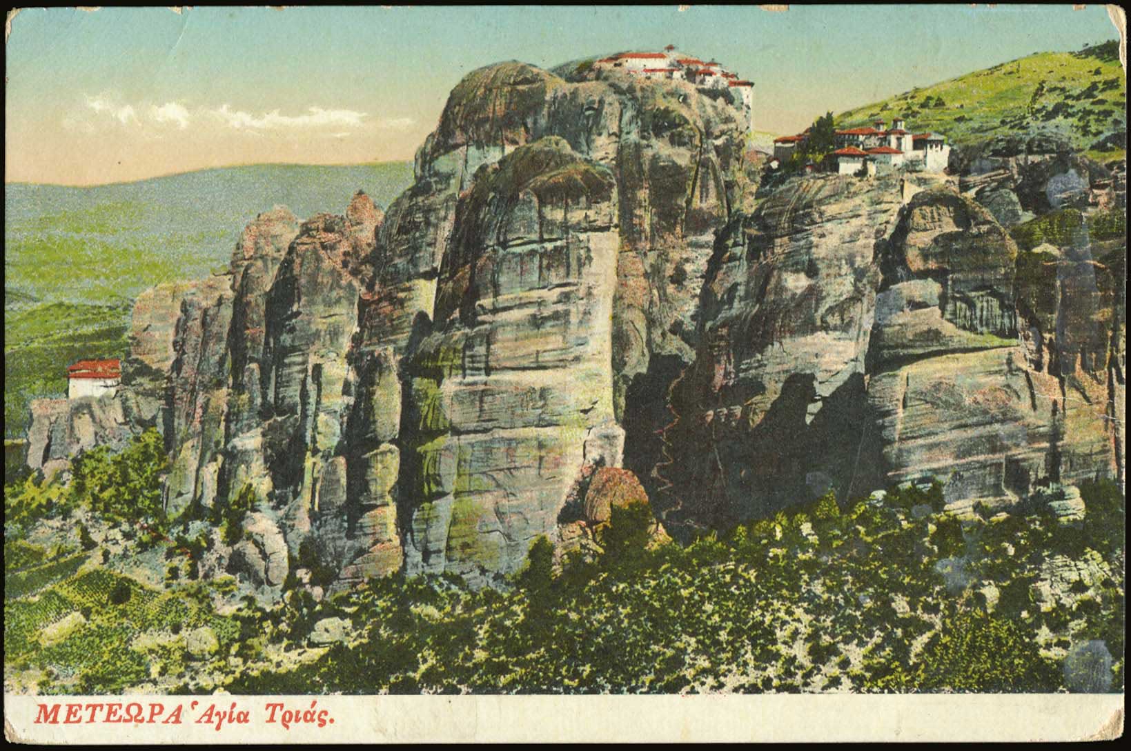 Lot 1633 - - Thessaly -  A. Karamitsos Postal & Live Internet Auction 754