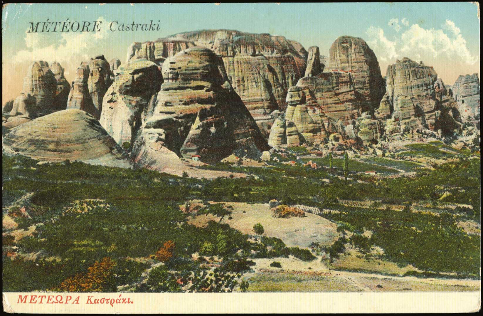 Lot 1655 - - Thessaly - A. Karamitsos Postal & Live Internet Auction 755 Lot 1655 - - Thessaly - A. Karamitsos Postal & Live Internet Auction 755