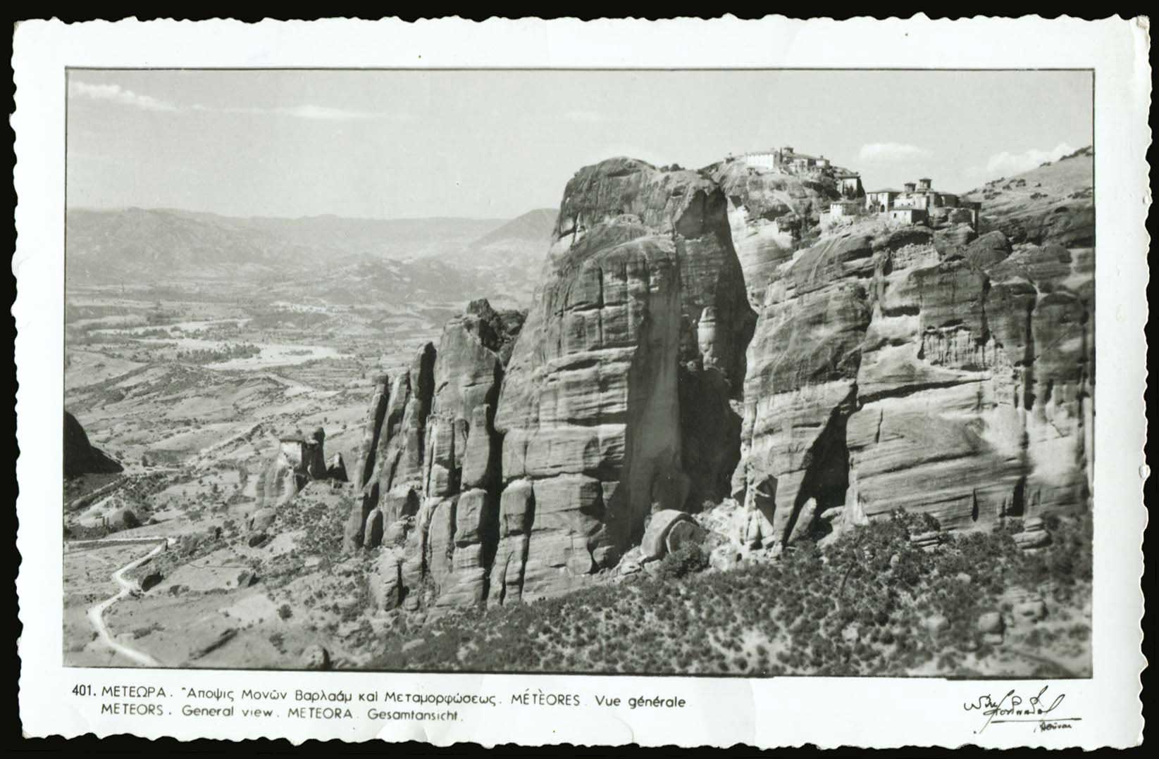 Lot 2248 - Thessaly  -  A. Karamitsos Live Internet Auction 27