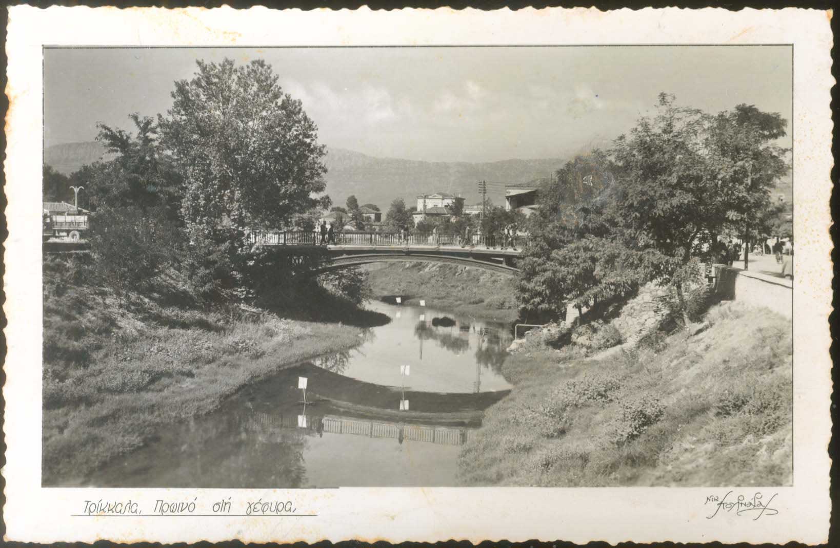Lot 1641 - - Thessaly -  A. Karamitsos Postal & Live Internet Auction 754