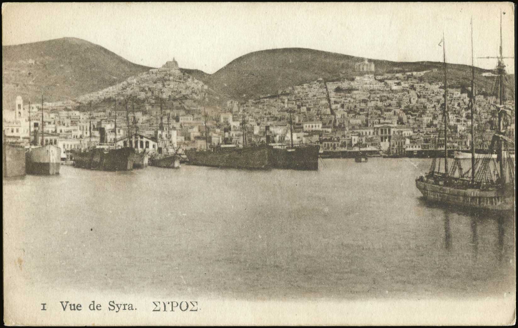 Lot 1375 - PICTURE POSTCARDS - cyclades - A. Karamitsos Postal & Live Internet Auction 749 Lot 1375 - PICTURE POSTCARDS - cyclades - A. Karamitsos Postal & Live Internet Auction 749