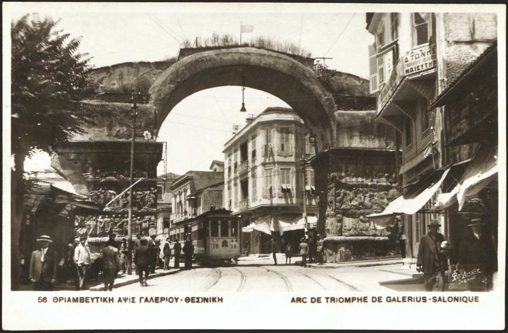 Lot 2381 - THESSALONIKI(SALONICA)  -  A. Karamitsos Live Internet Auction 27