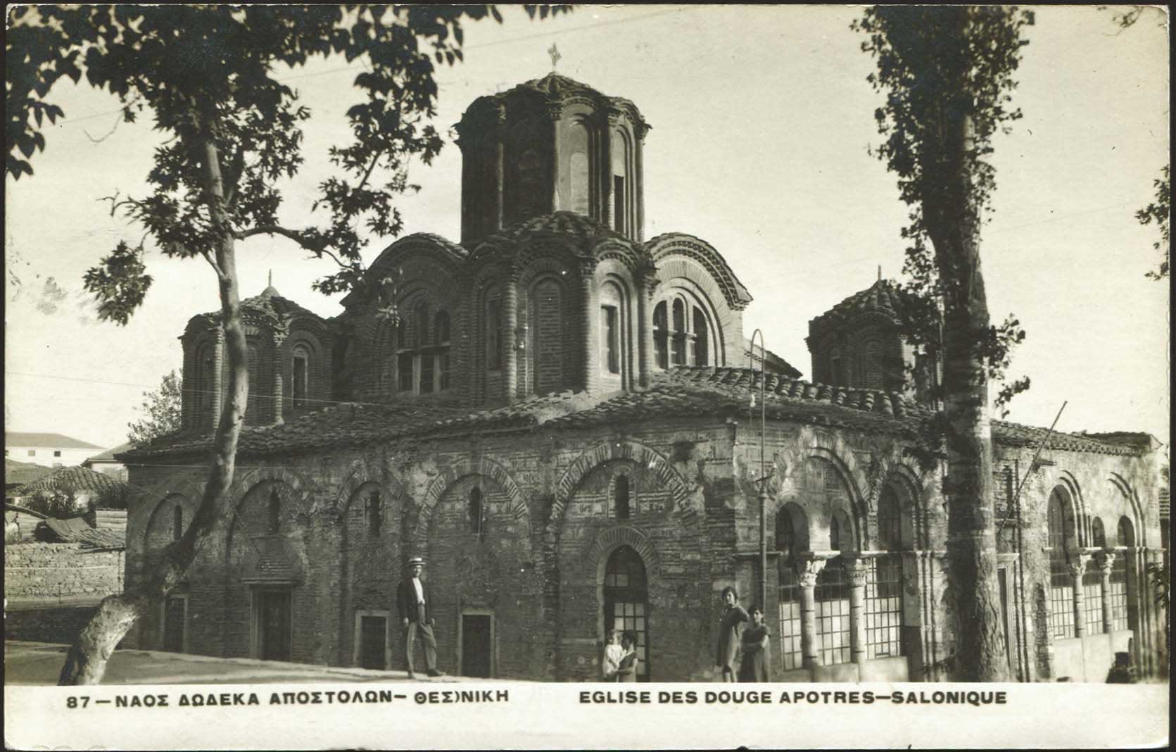 Lot 2443 - THESSALONIKI(SALONICA)  -  A. Karamitsos Live Internet Auction 27