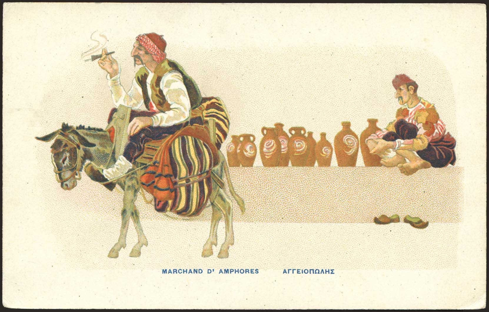 Lot 1591 - - Athens& Area -  A. Karamitsos Postal & Live Internet Auction 754
