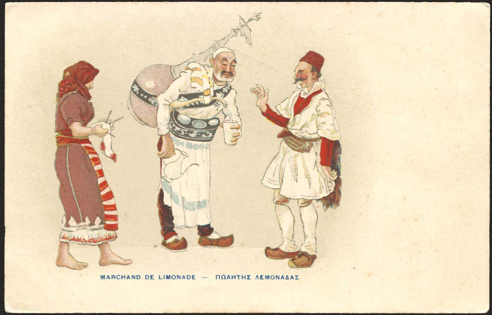 Lot 1592 - - Athens& Area -  A. Karamitsos Postal & Live Internet Auction 754