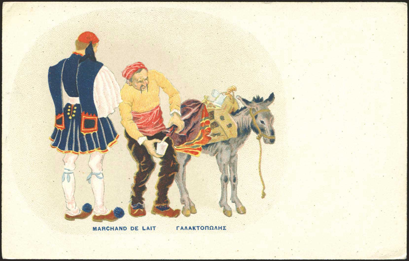 Lot 1593 - - Athens& Area -  A. Karamitsos Postal & Live Internet Auction 754