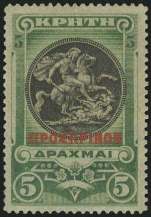 Lot 907 - - Greek& Cretan Post-Offices - A. Karamitsos Live Internet Auction 23 Lot 907 - - Greek& Cretan Post-Offices - A. Karamitsos Live Internet Auction 23