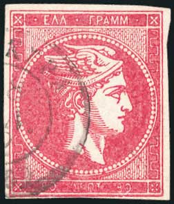 Lot 209 - 1867/1869CLEANED PLATES.  -  A. Karamitsos Live Internet Auction 27