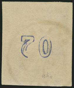 Lot 203 - - 1875/80CREAM PAPER -  A. Karamitsos Live Internet Auction 23