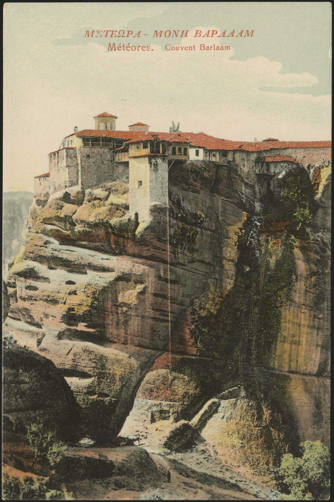 Lot 1638 - - Thessaly -  A. Karamitsos Postal & Live Internet Auction 754