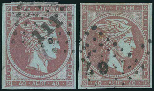 Lot 174 - - 1871/76MESHED PAPER - A. Karamitsos Live Internet Auction 23 Lot 174 - - 1871/76MESHED PAPER - A. Karamitsos Live Internet Auction 23