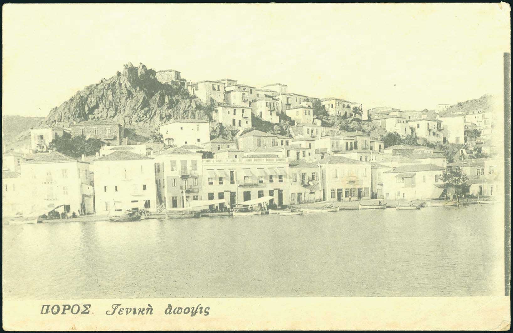 Lot 1502 - - Athens& Area - A. Karamitsos Postal & Live Internet Auction 751 Lot 1502 - - Athens& Area - A. Karamitsos Postal & Live Internet Auction 751