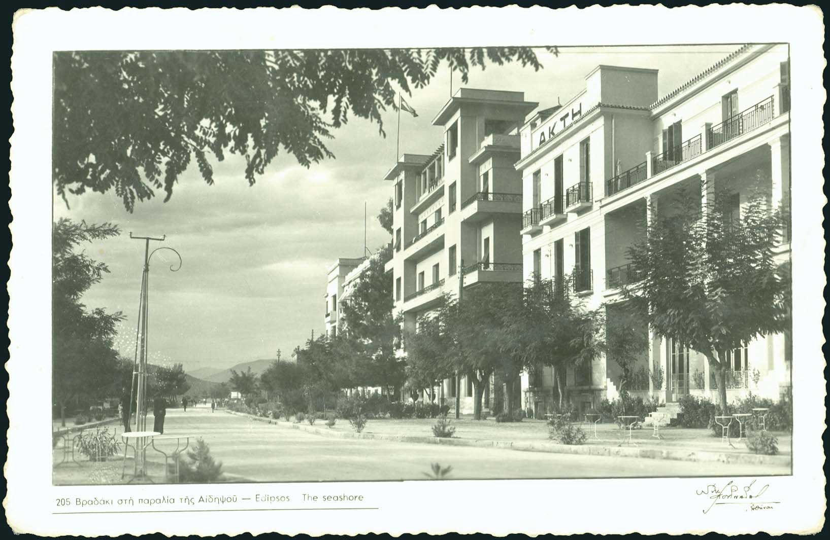 Lot 2207 - - CentralGreece -  A. Karamitsos Live Internet Auction 23